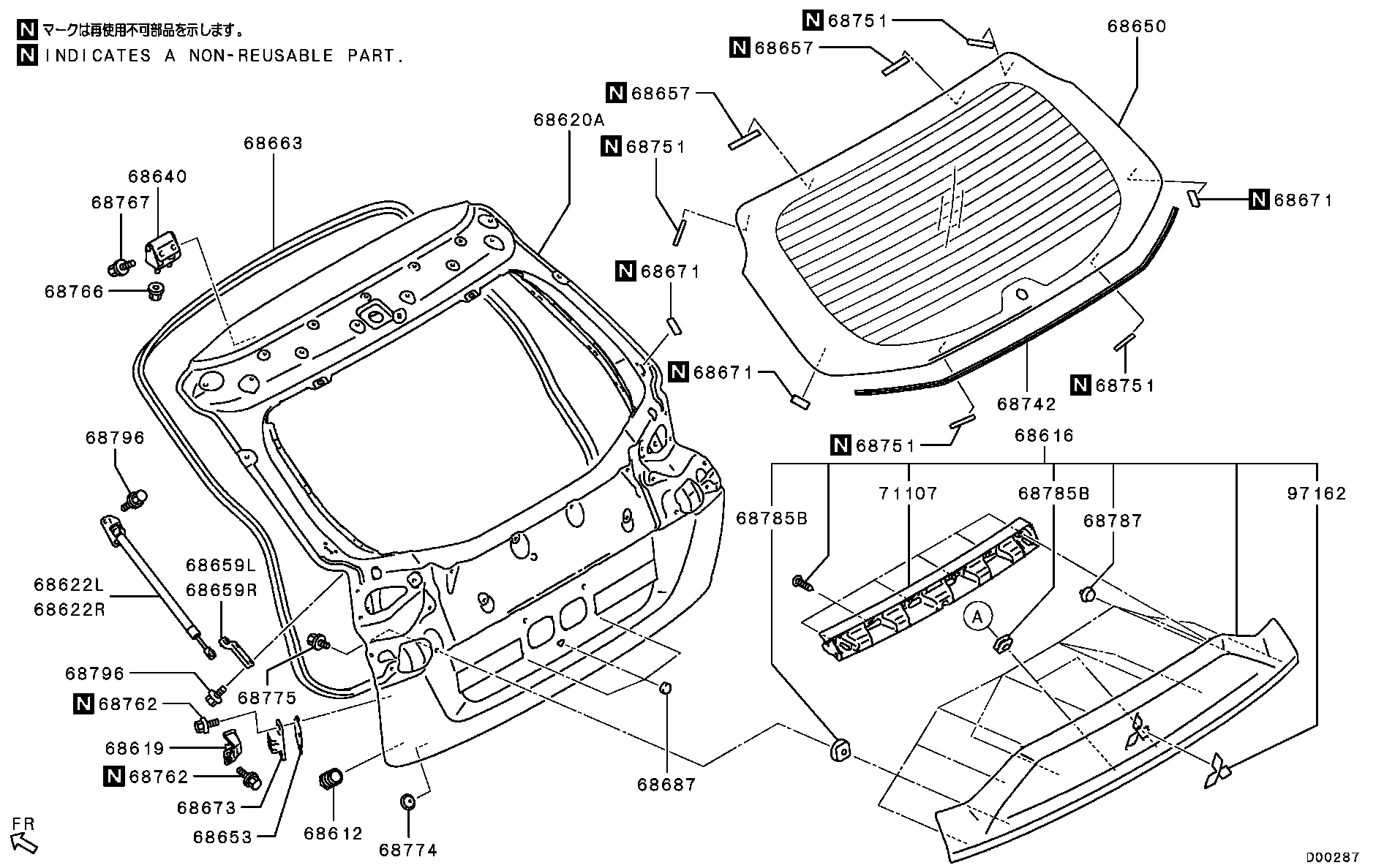 Tailgate Panel Glass