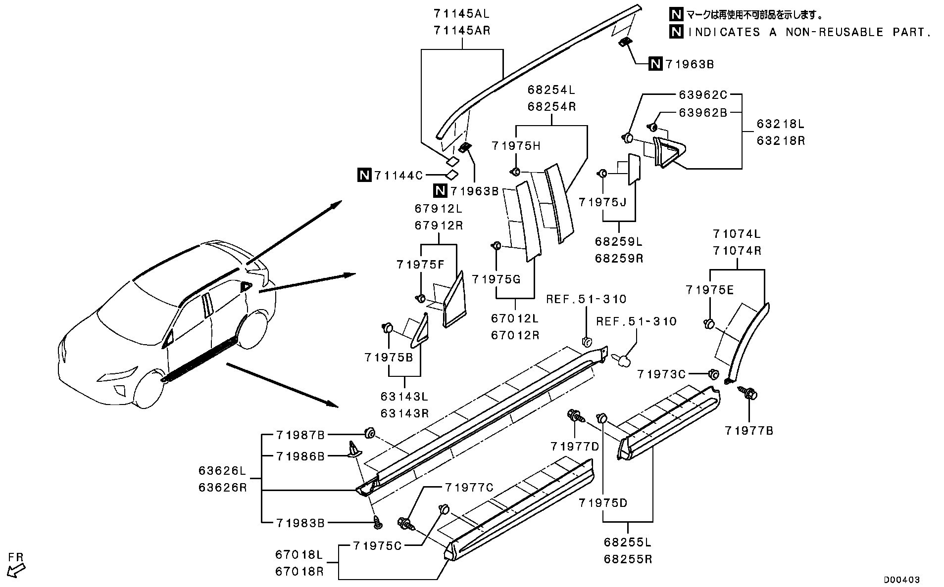 Side Garnish Moulding