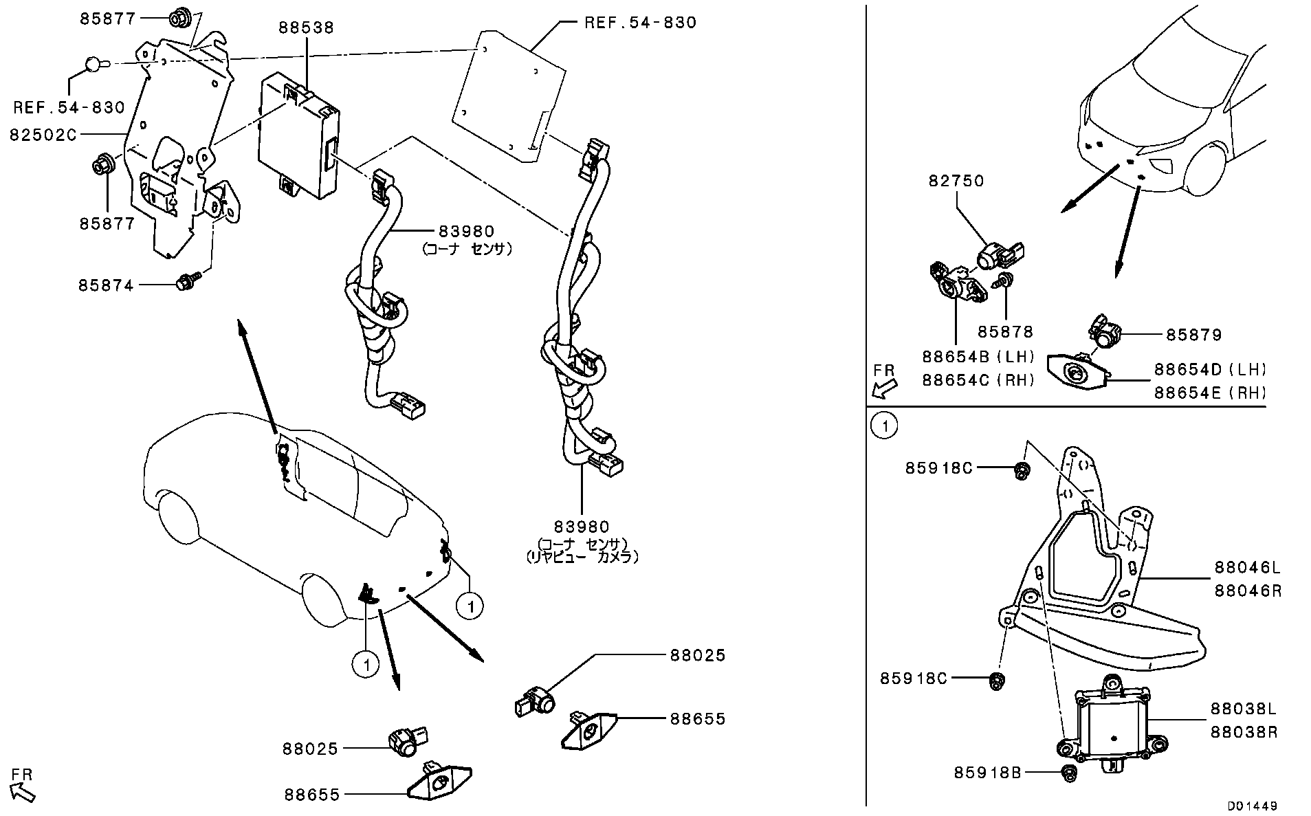 Relay, Flasher & Sensor