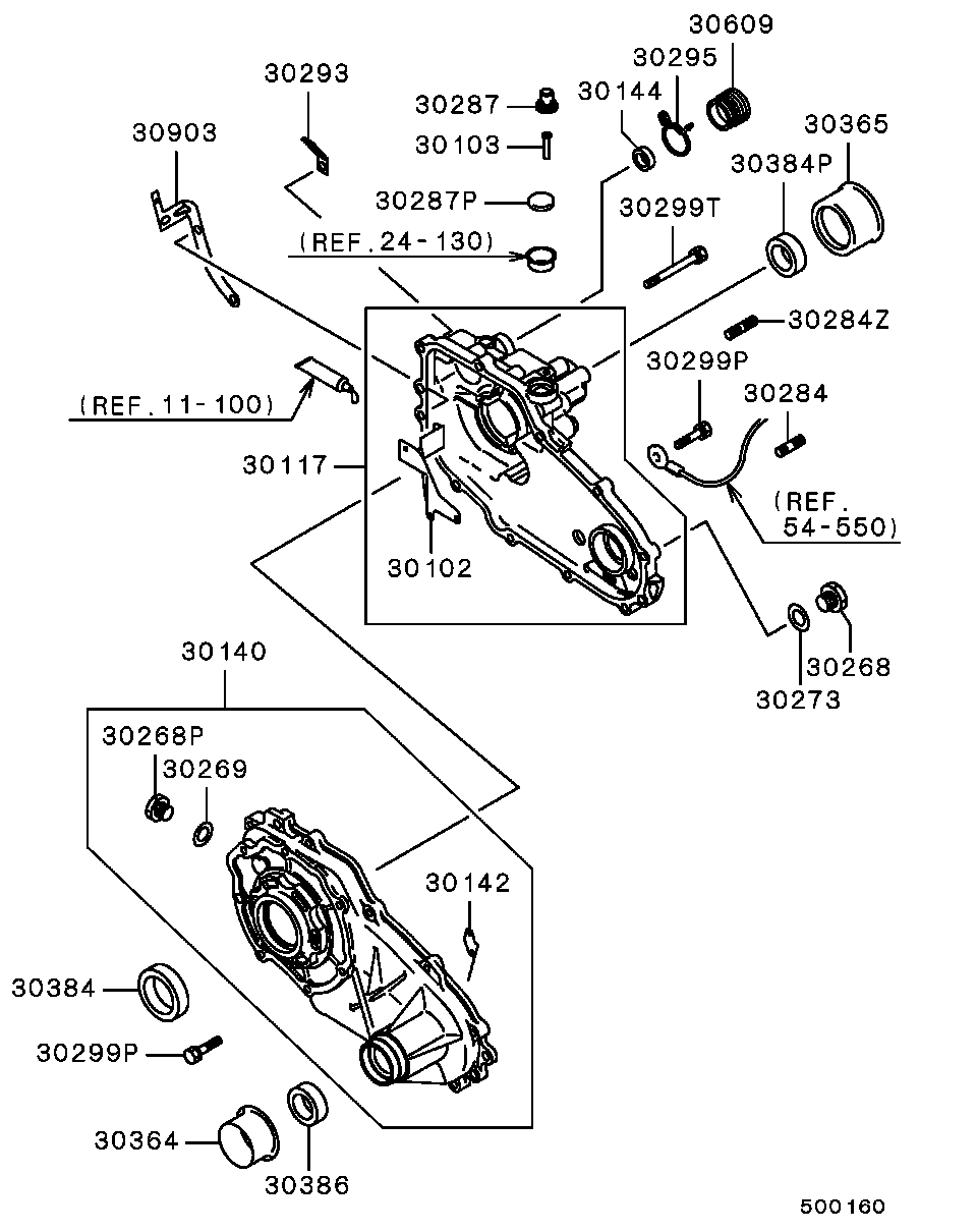 Transfer Case