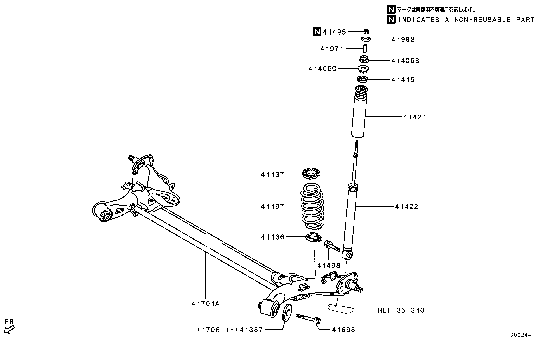 Rear Suspension