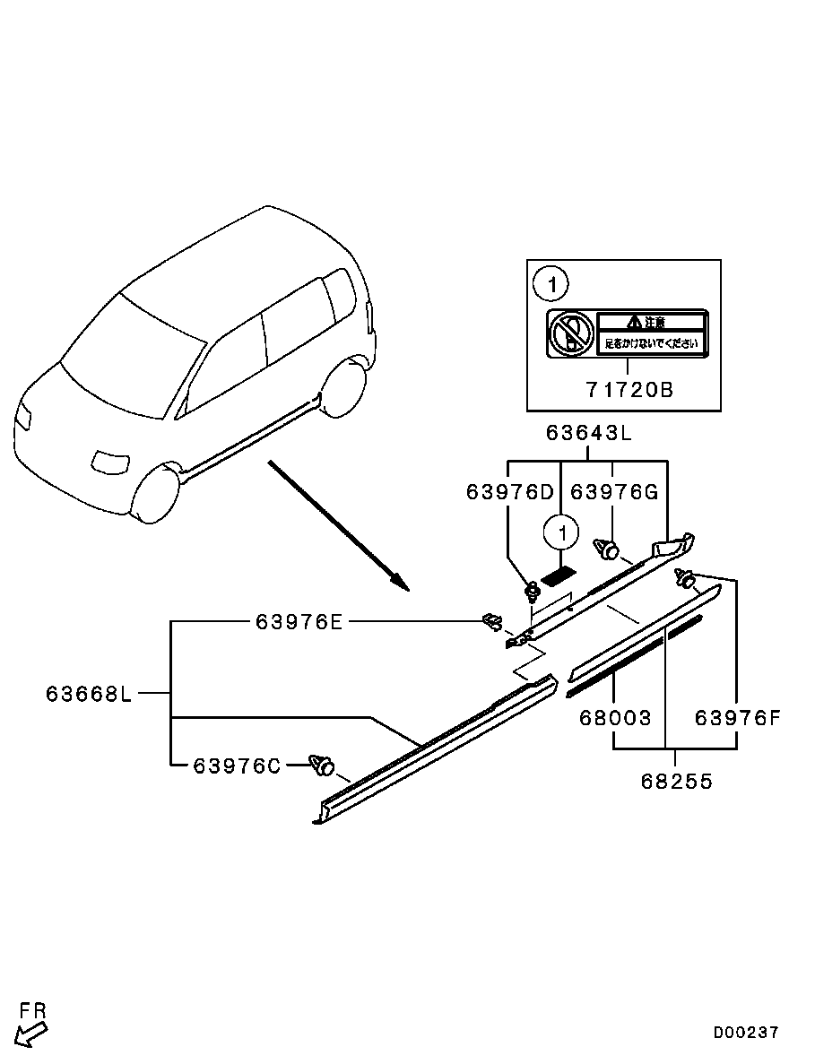 Side Garnish Moulding