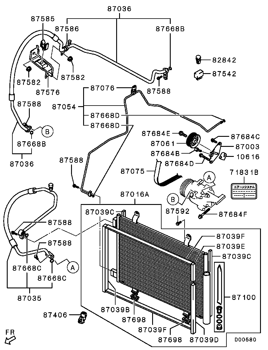 MQ502149 Dryer & Filter,A/C Condenser Mitsubishi | YoshiParts