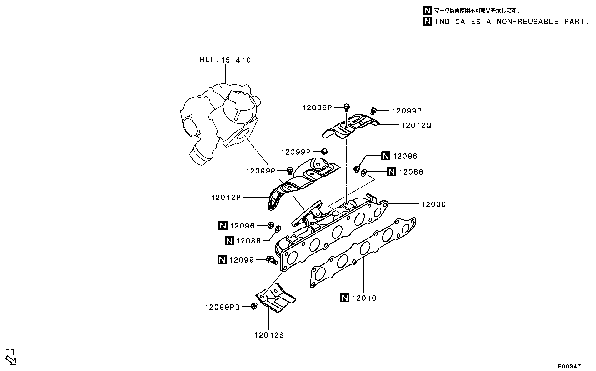 Exhaust Manifold