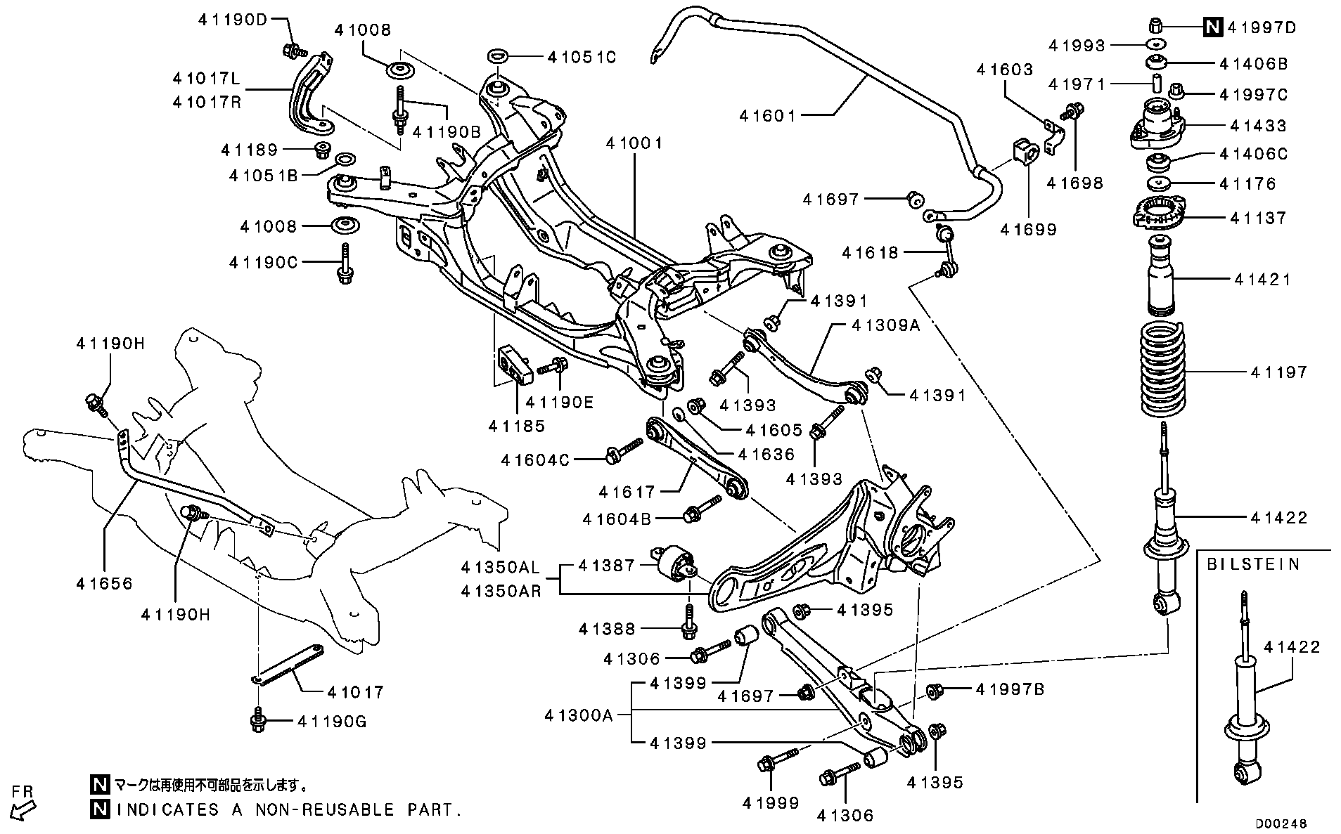 Rear Suspension