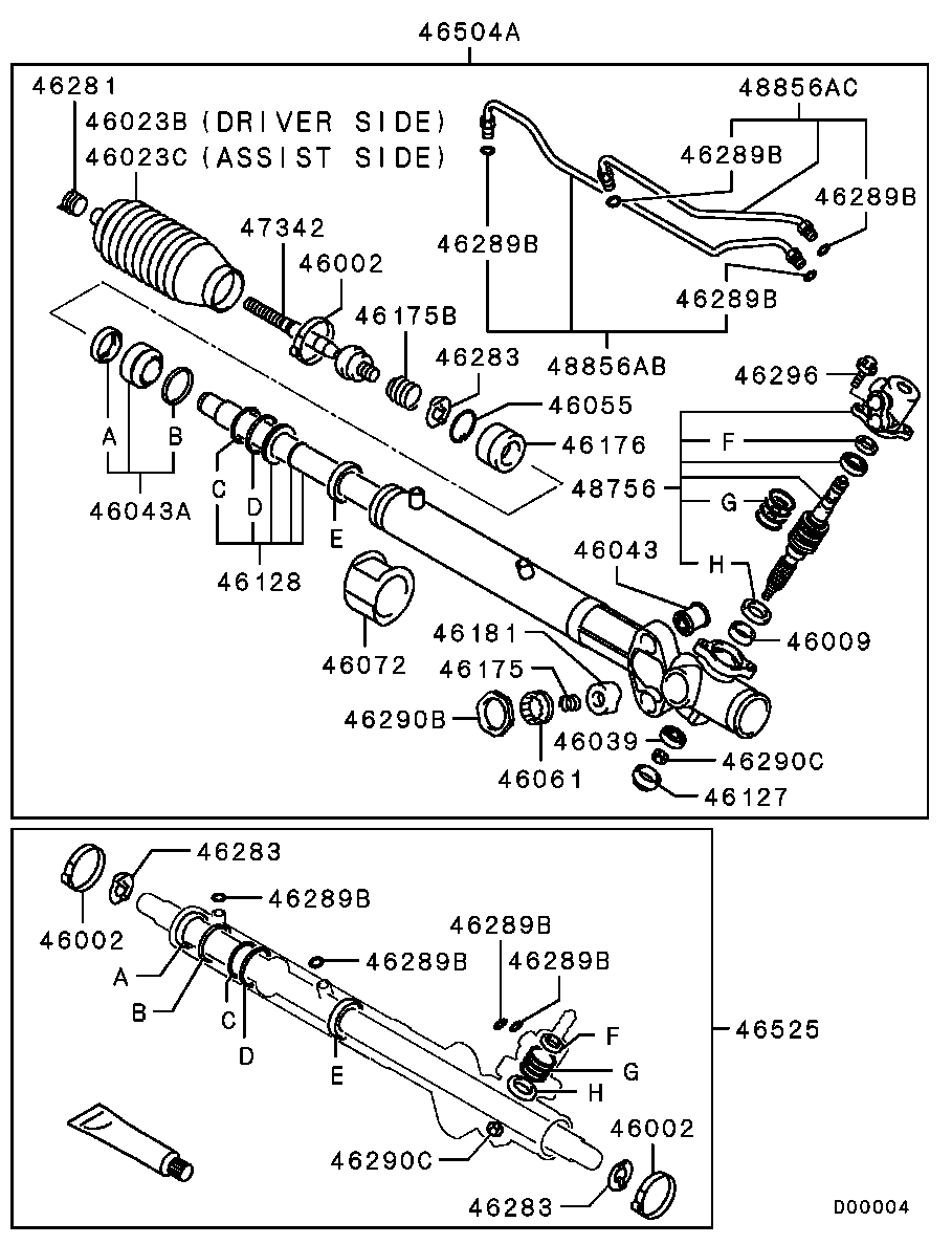 Steering Gear