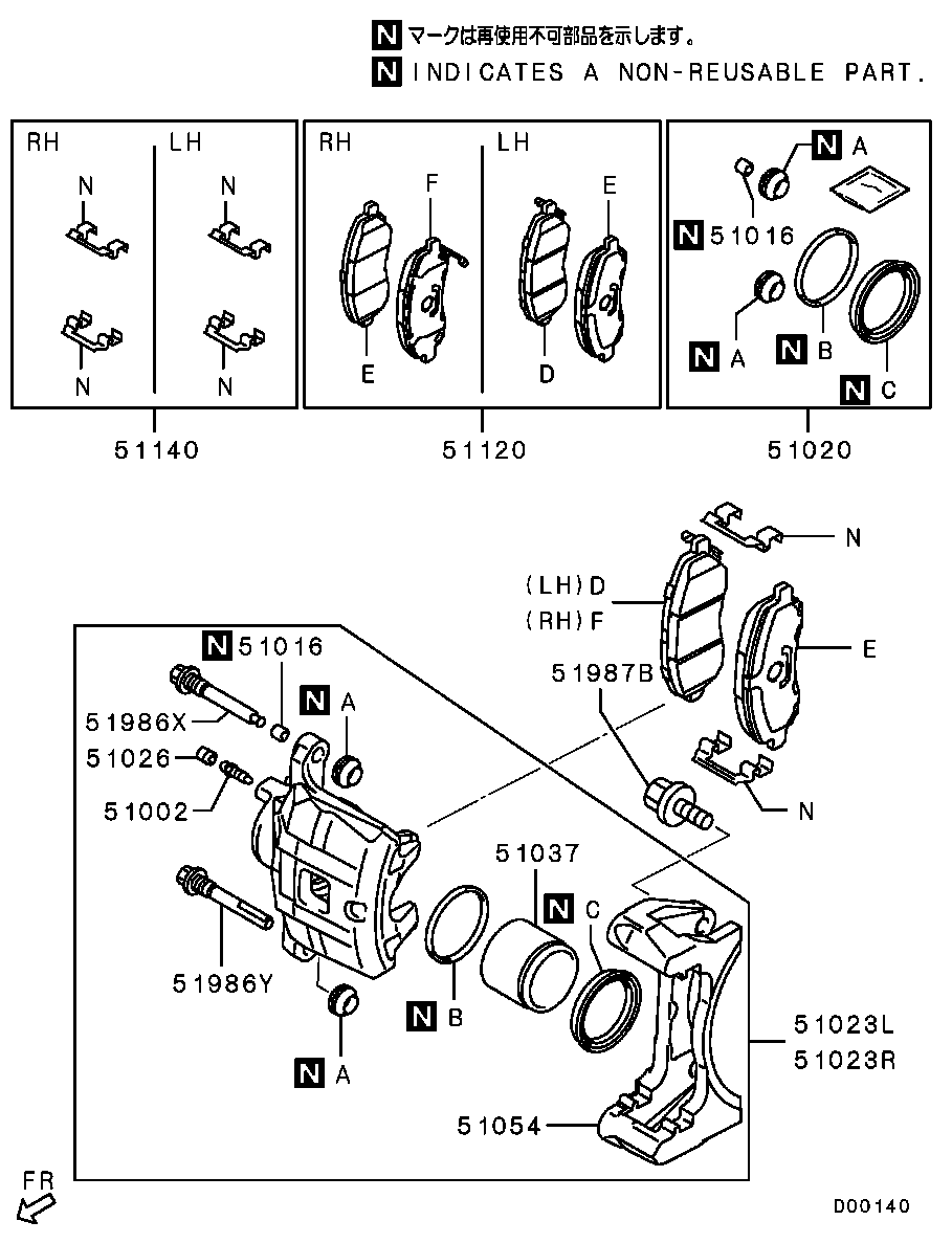 Wheel Brake