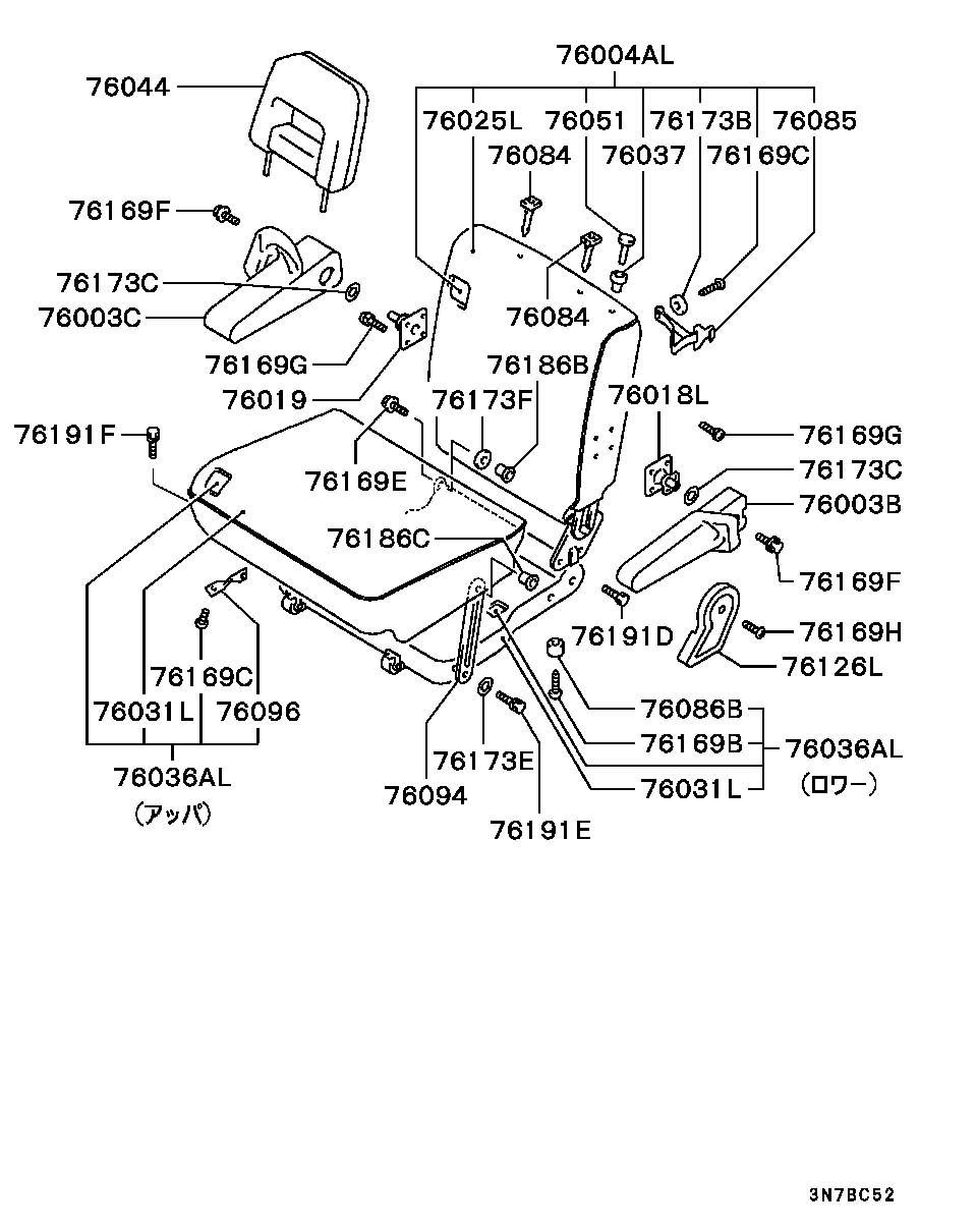 Rear Seat