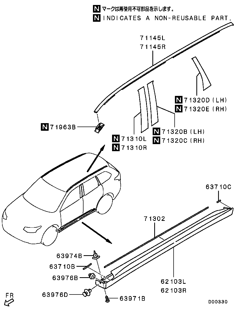 Side Garnish Moulding