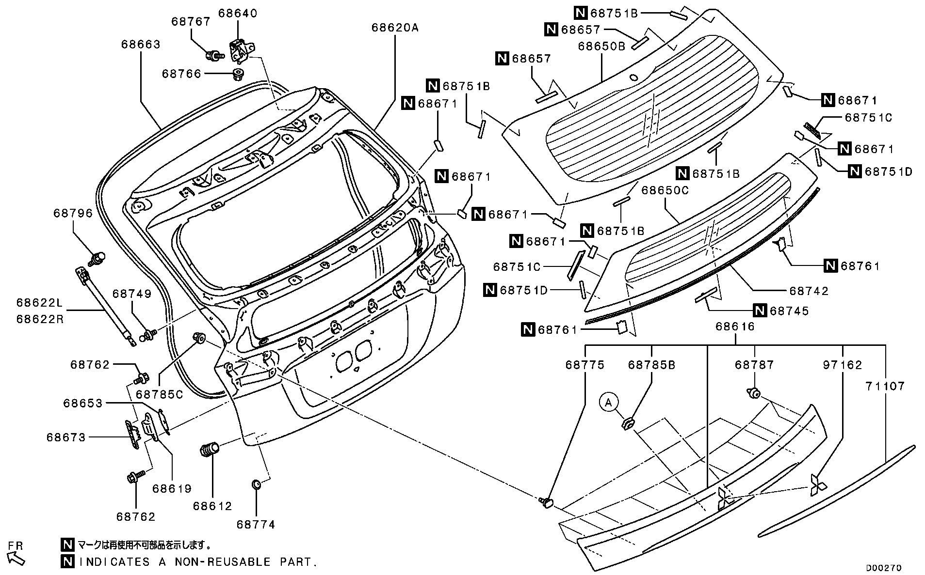 Tailgate Panel Glass