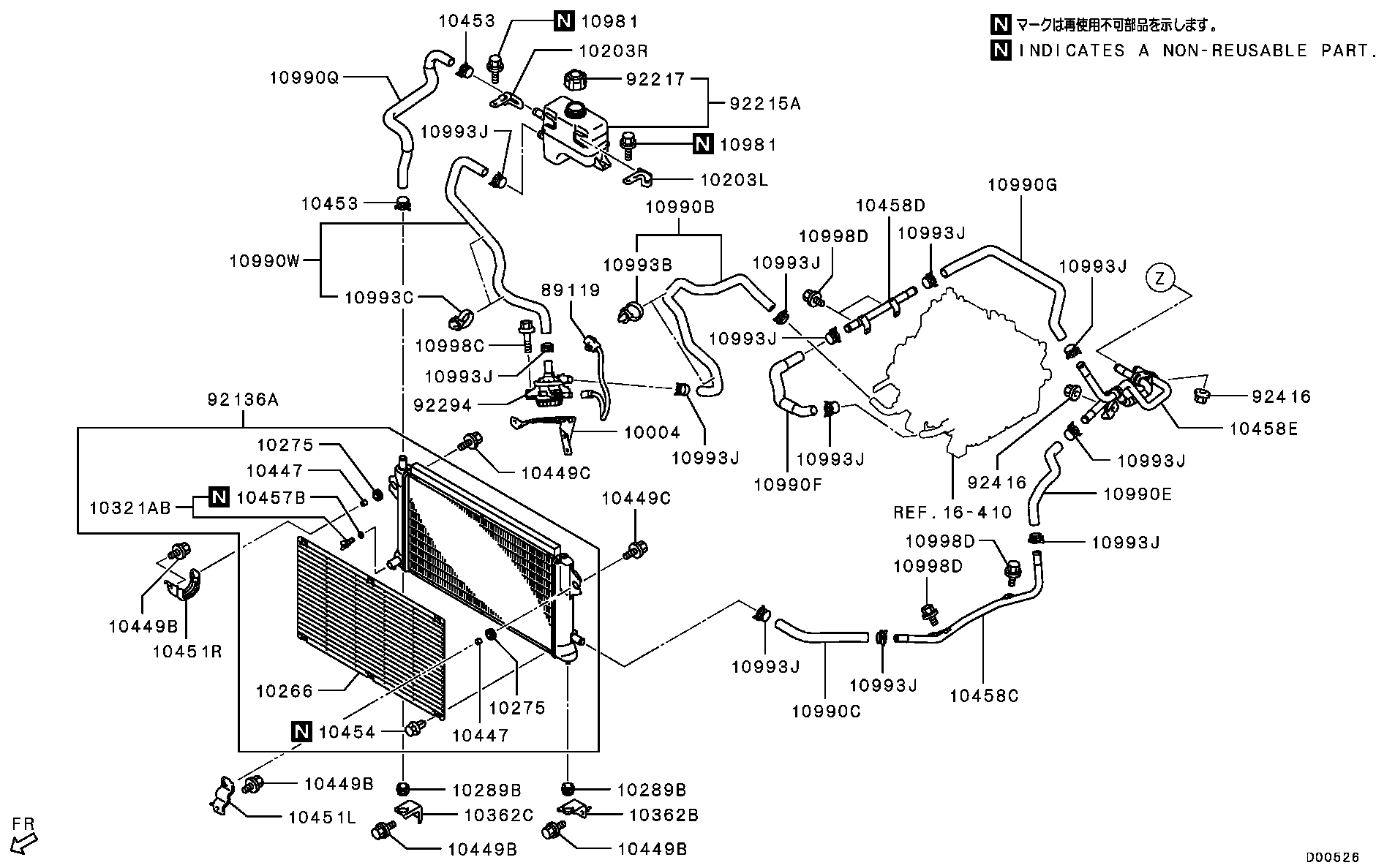 Radiator Hose Condenser Tank