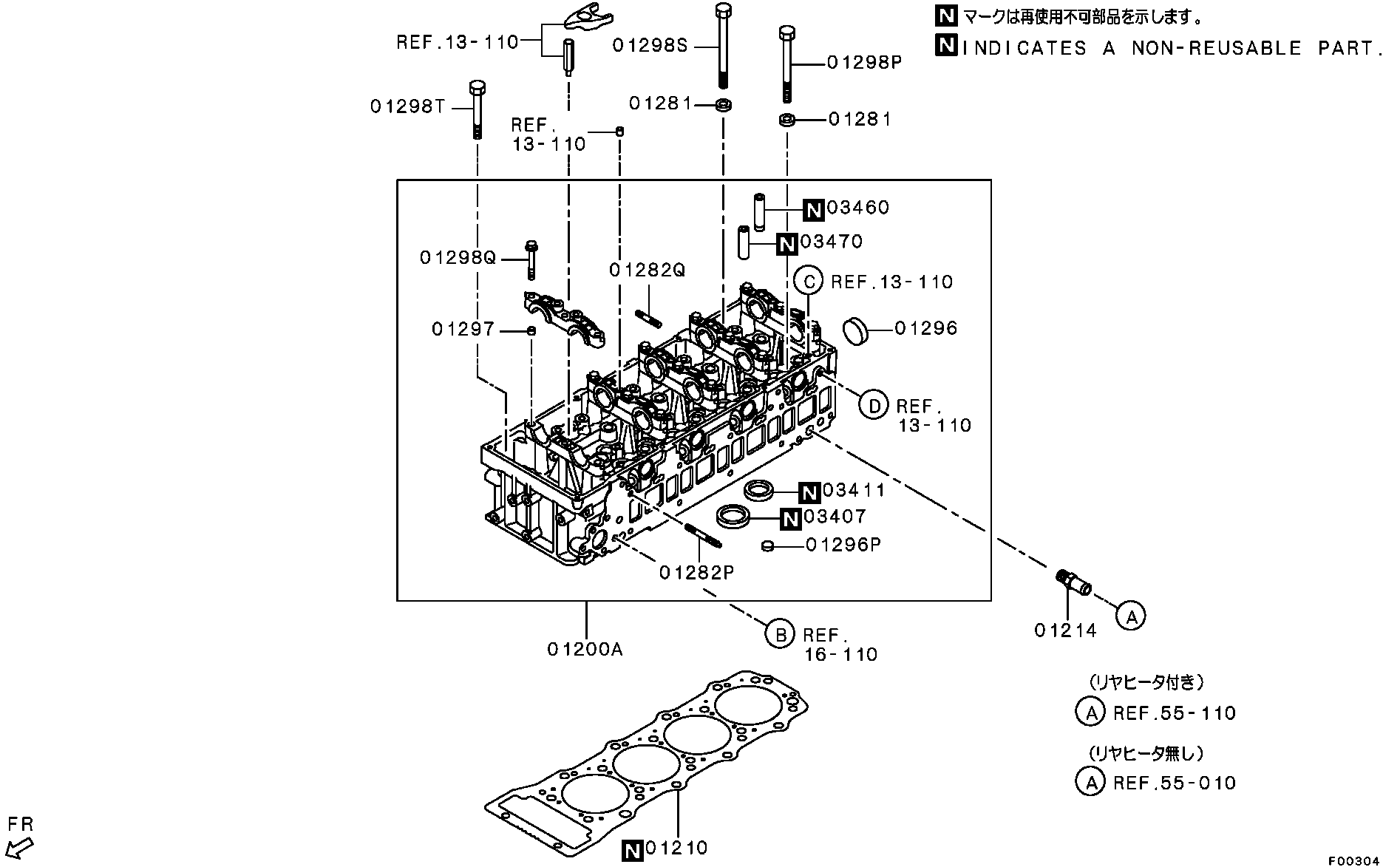 Cylinder Head