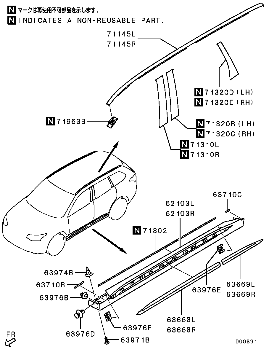 Side Garnish Moulding