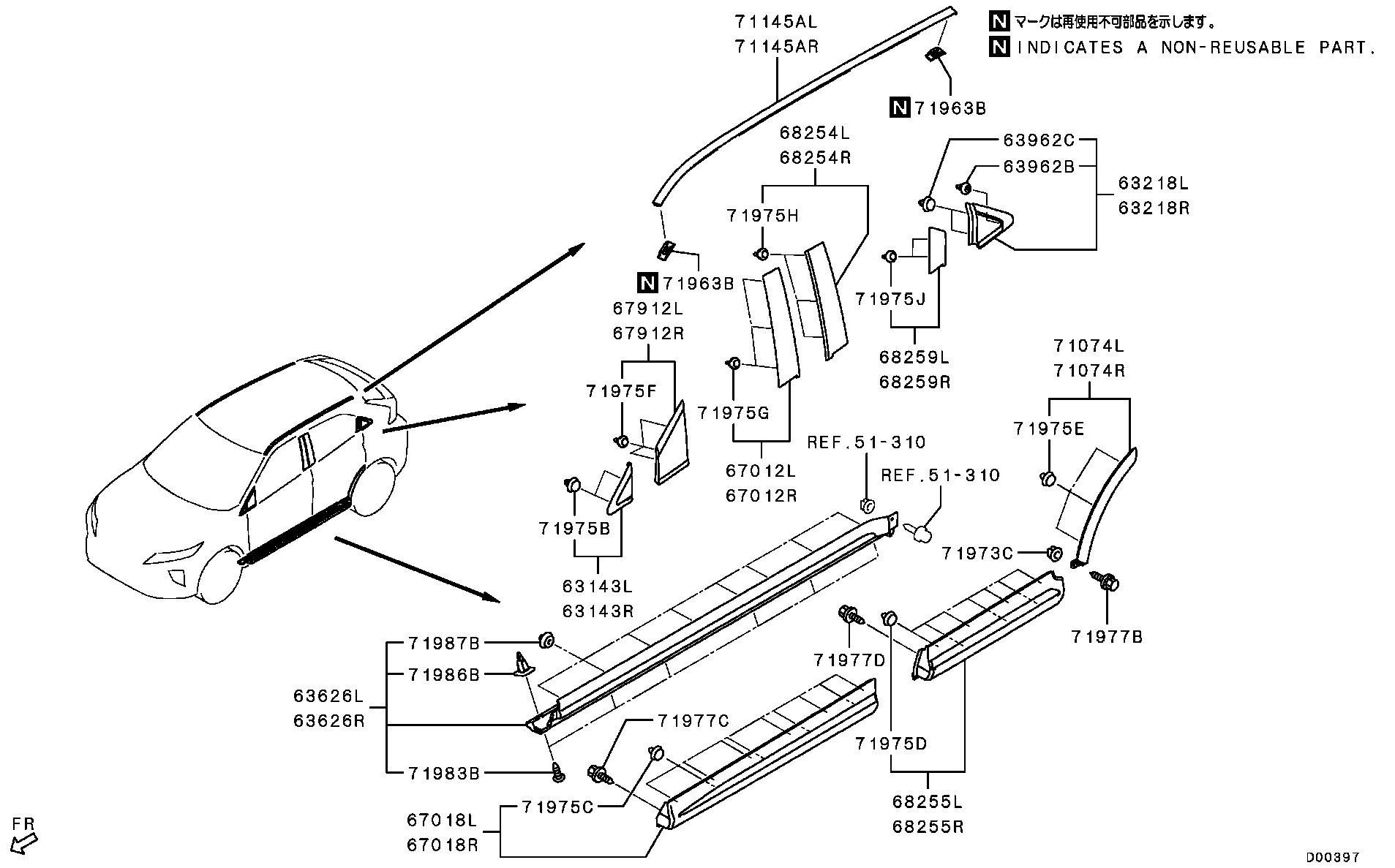 Side Garnish Moulding