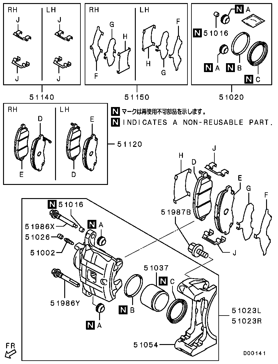 Wheel Brake