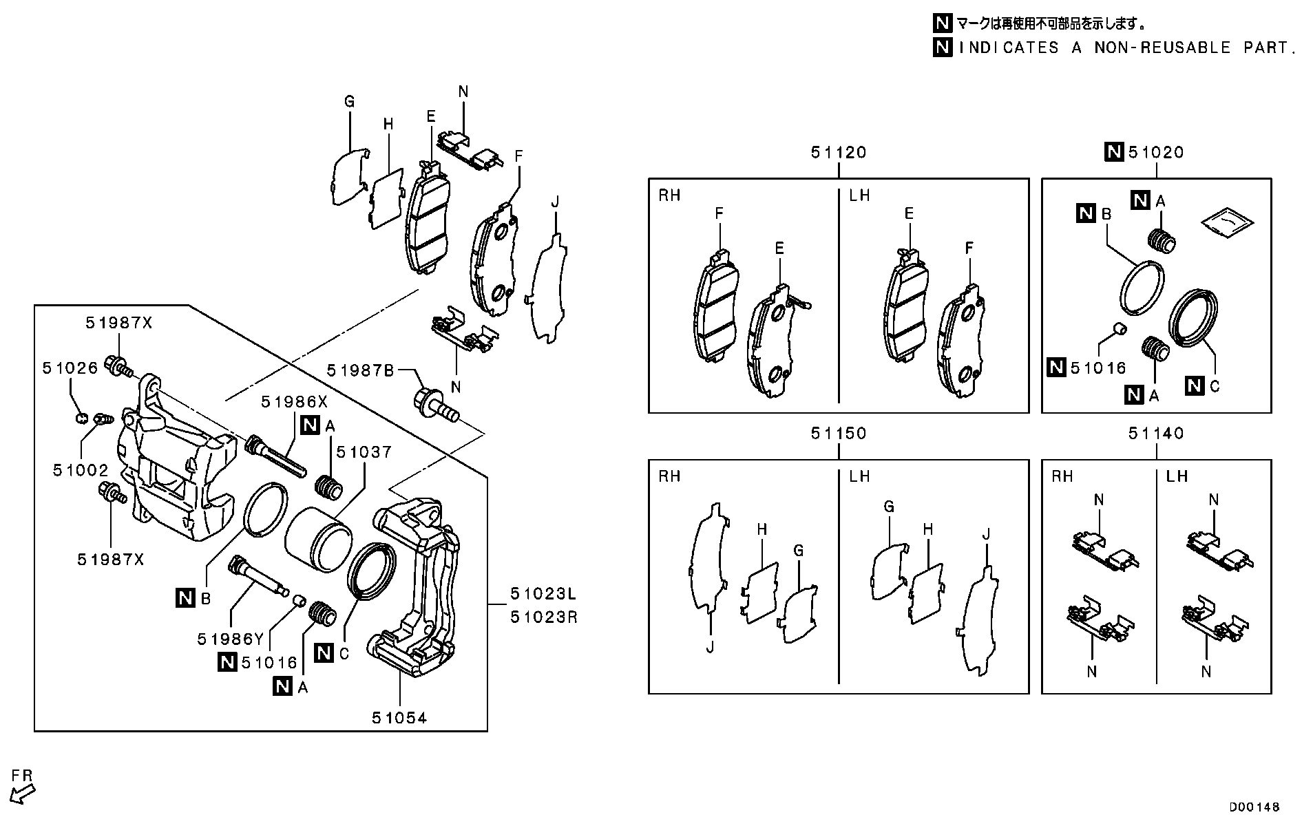 Wheel Brake