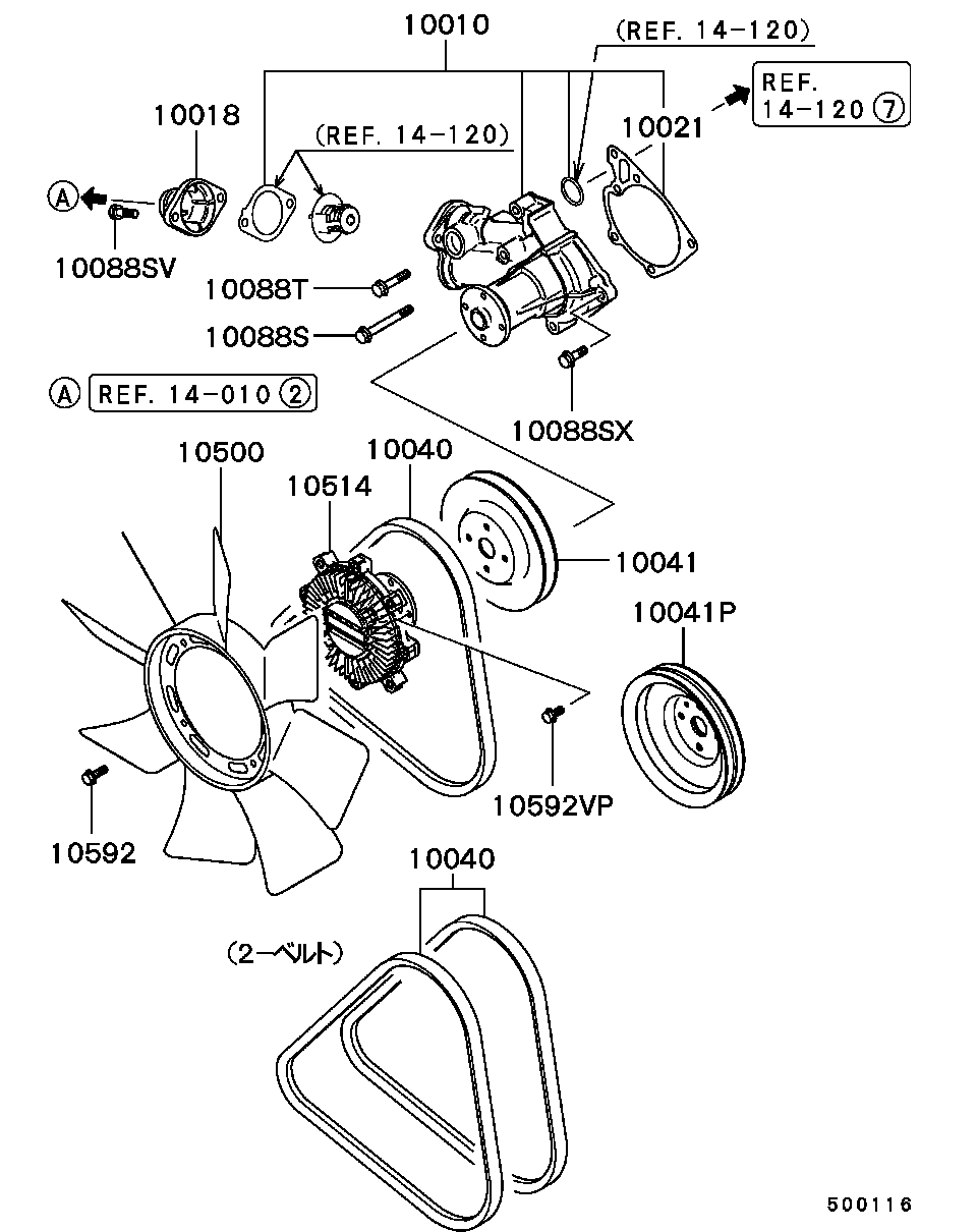 Water Pump