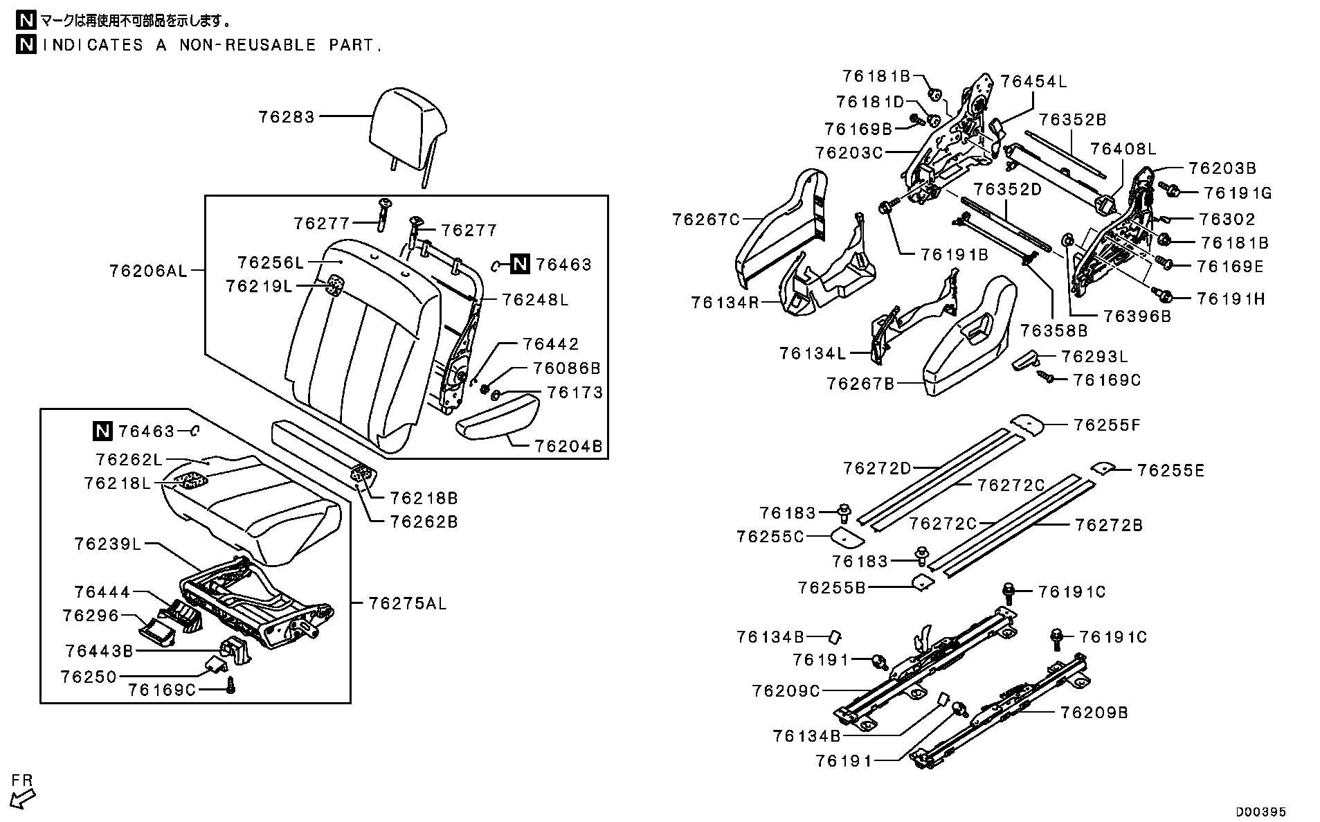 6902a807 frame 2nd seat back lh mitsubishi yoshiparts