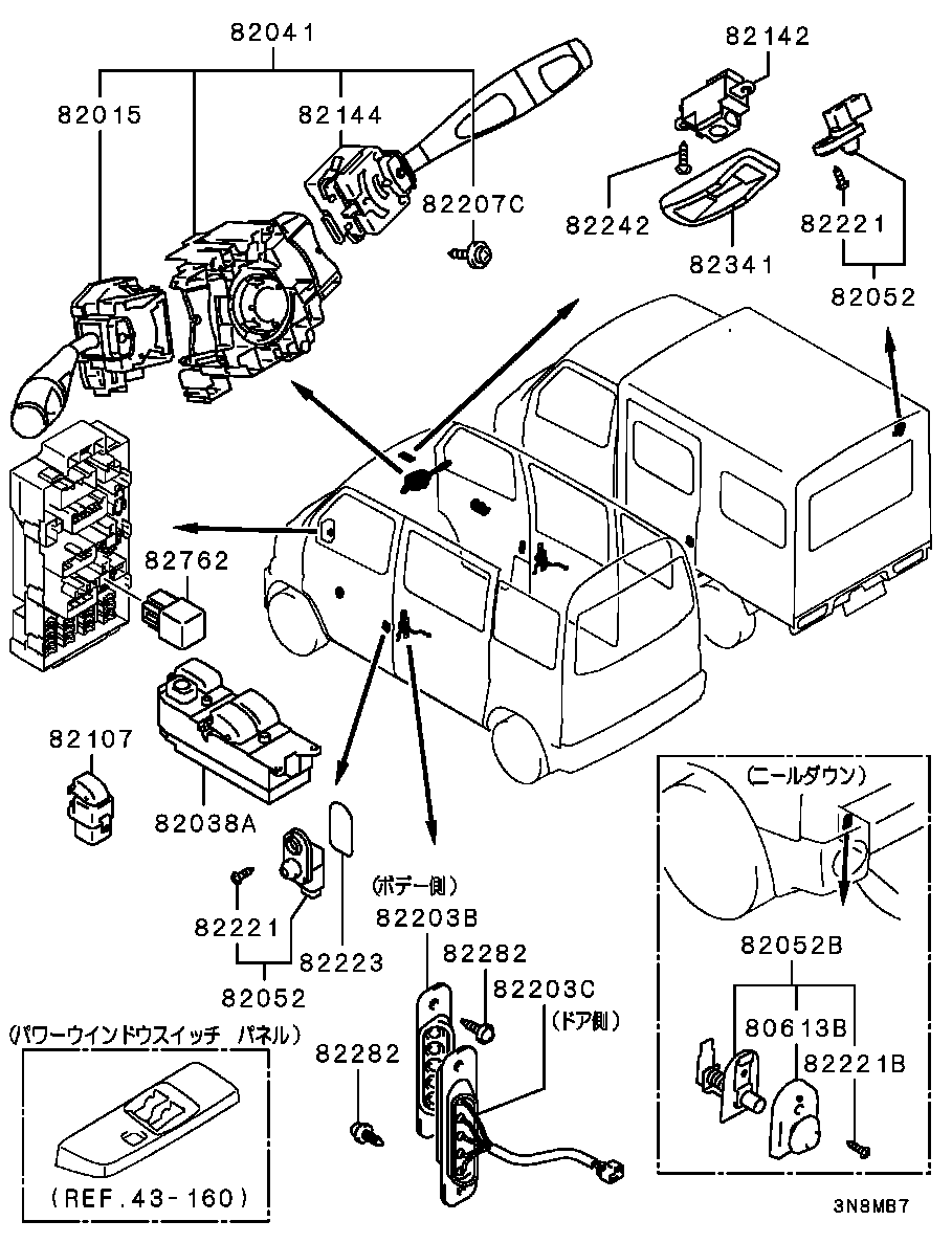 Switch Cigar Lighter