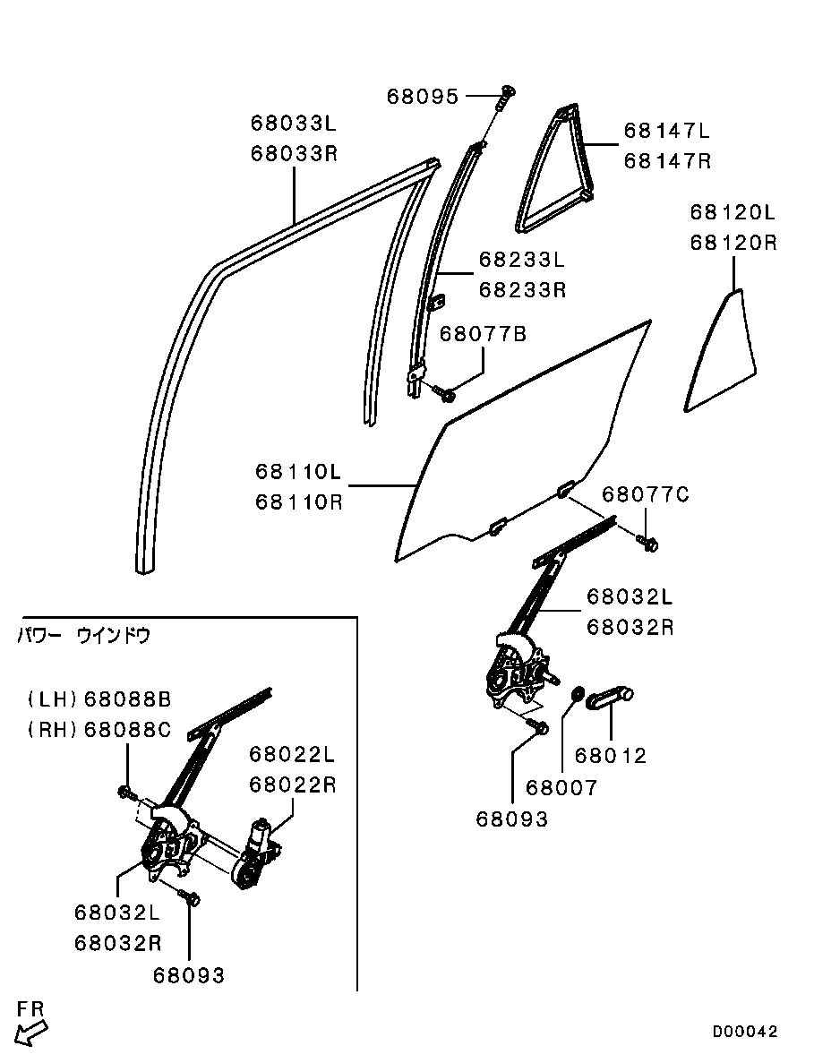 Rear Door Window Regulator