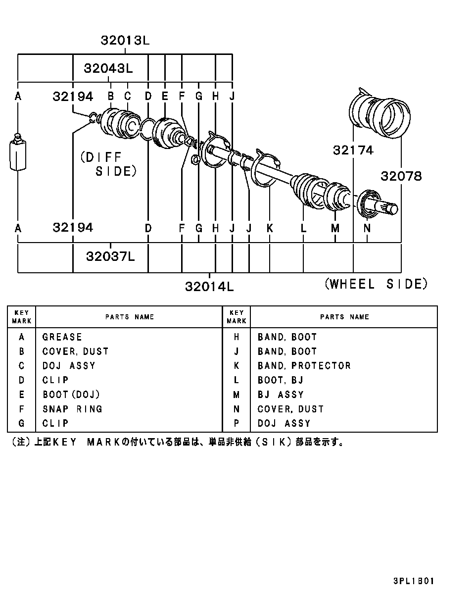 Front Axle Housing & Shaft
