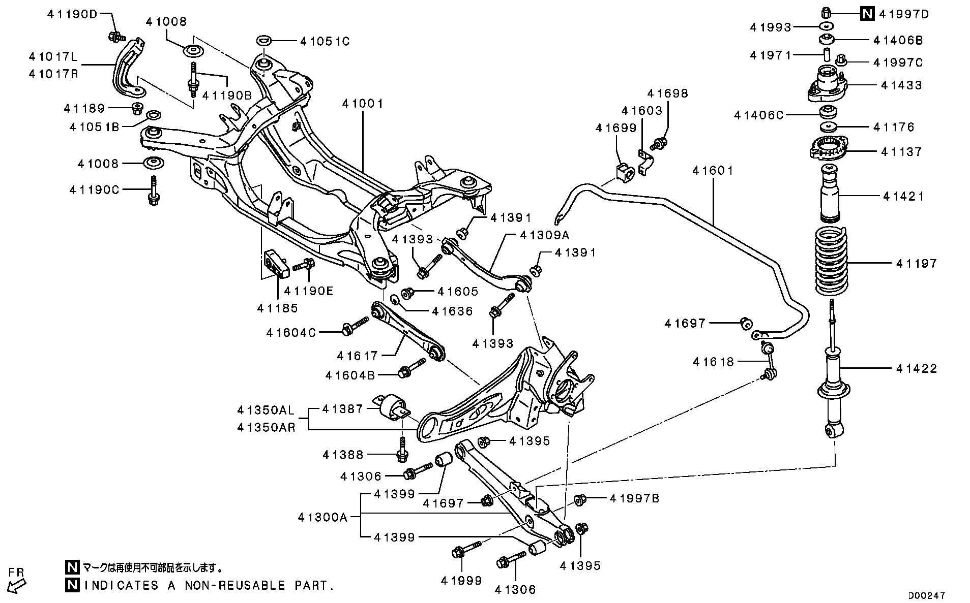 Rear Suspension