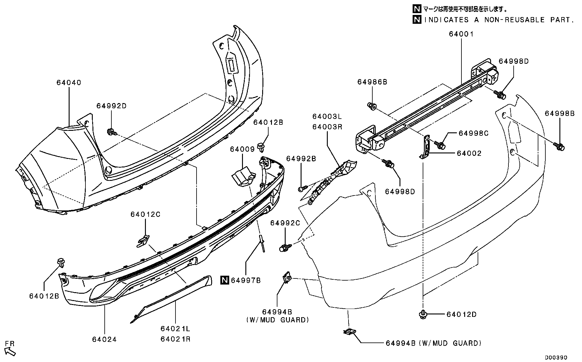 Rear Bumper Support