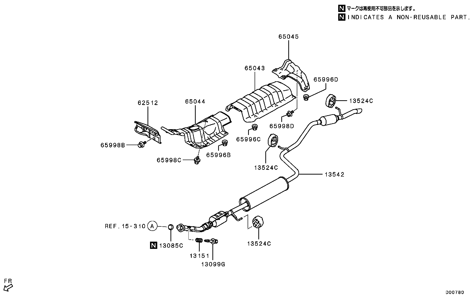 Exhaust Pipe & Muffler