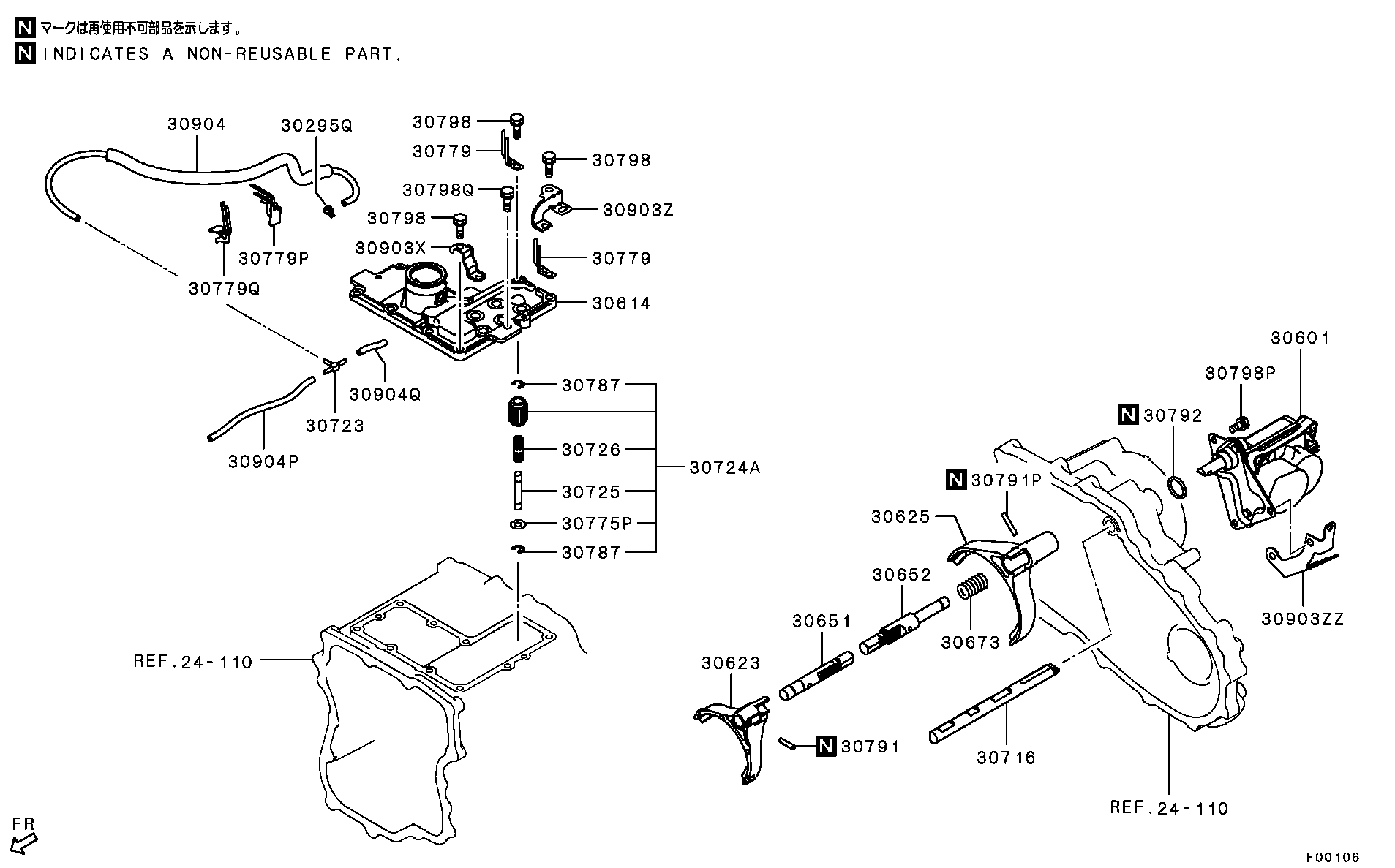Transfer Floor Shift Control