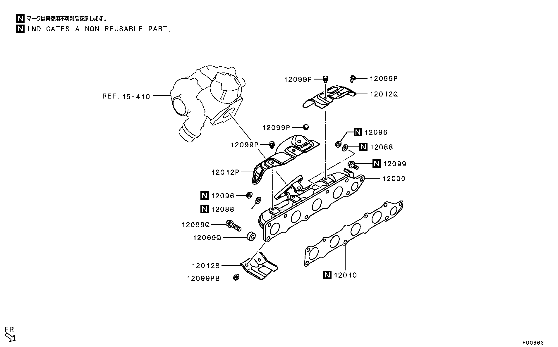 Exhaust Manifold