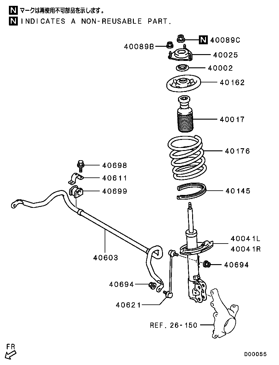 Suspension Strut & Spring