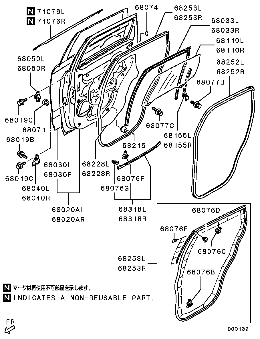 Rear Door Panel & Glass