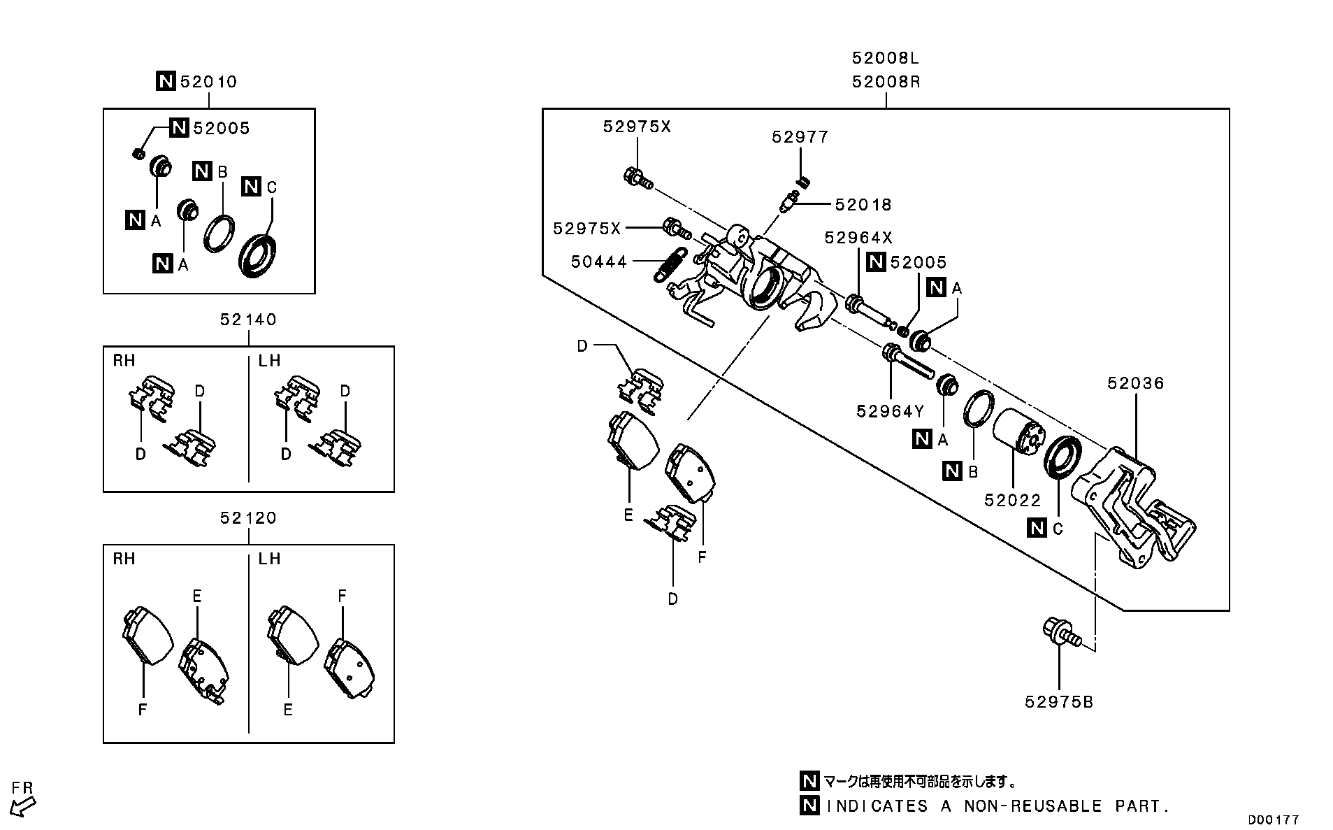 Rear Wheel Brake