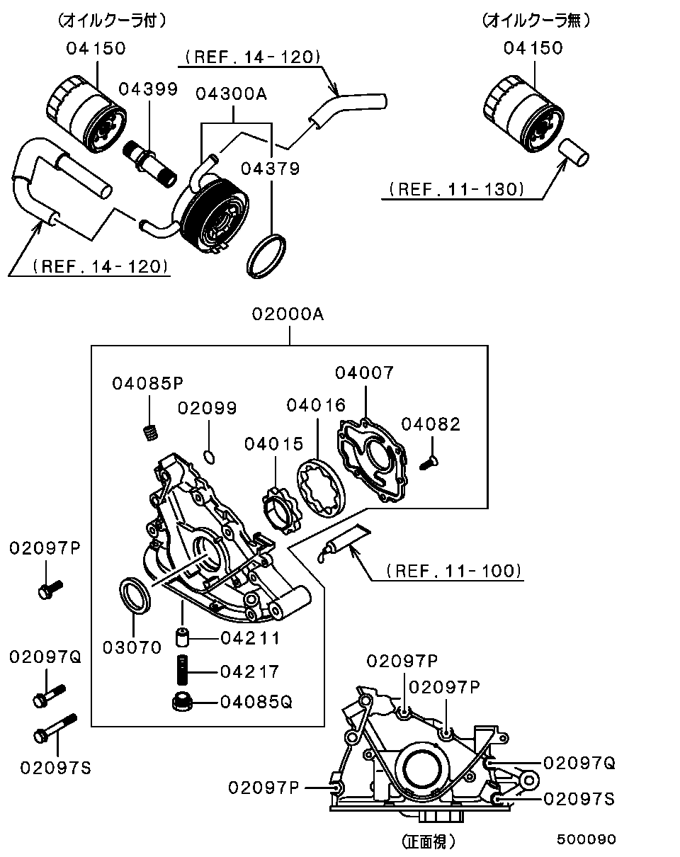 Oil Pump & Oil Filter
