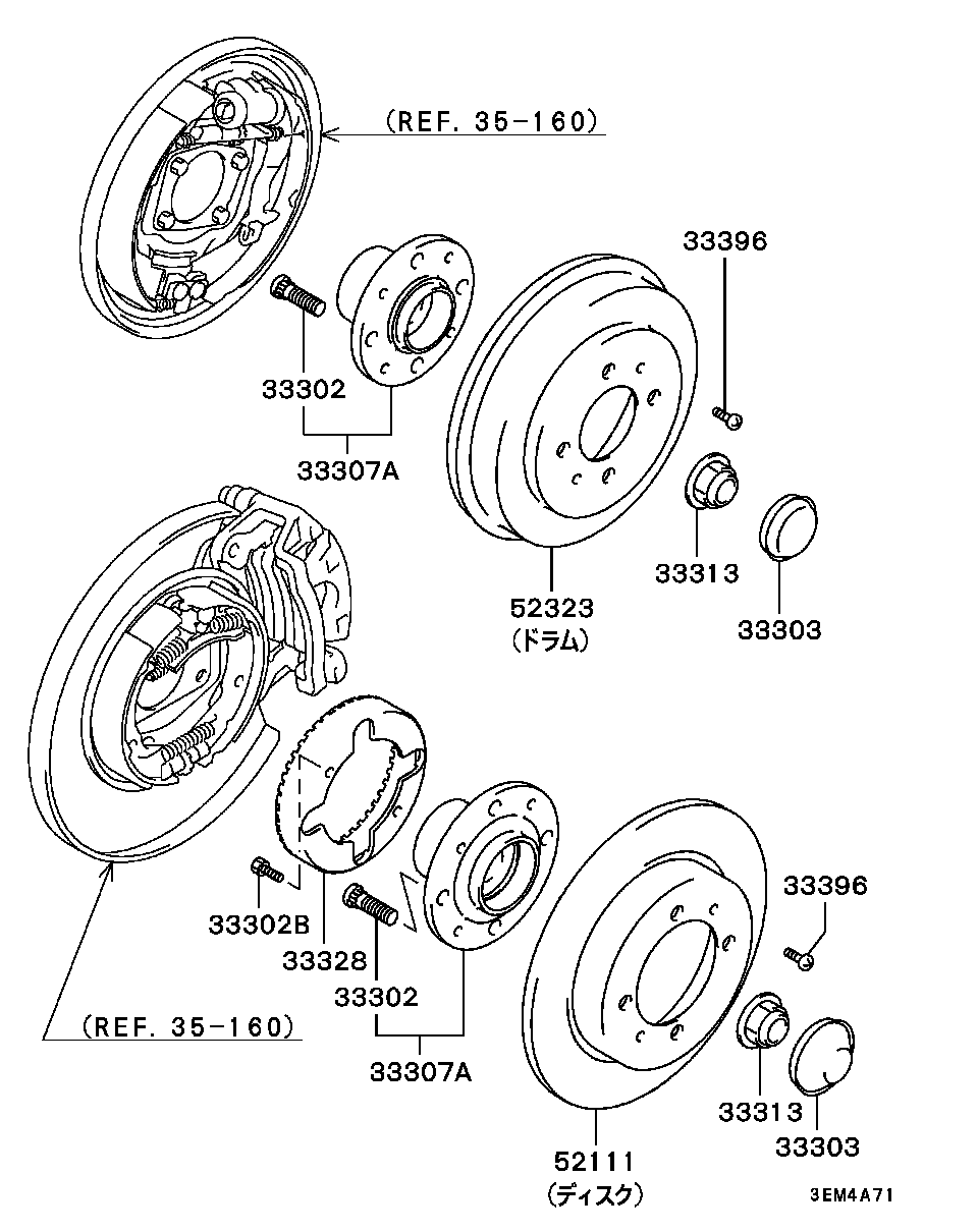 Rear Axle Hub Drum