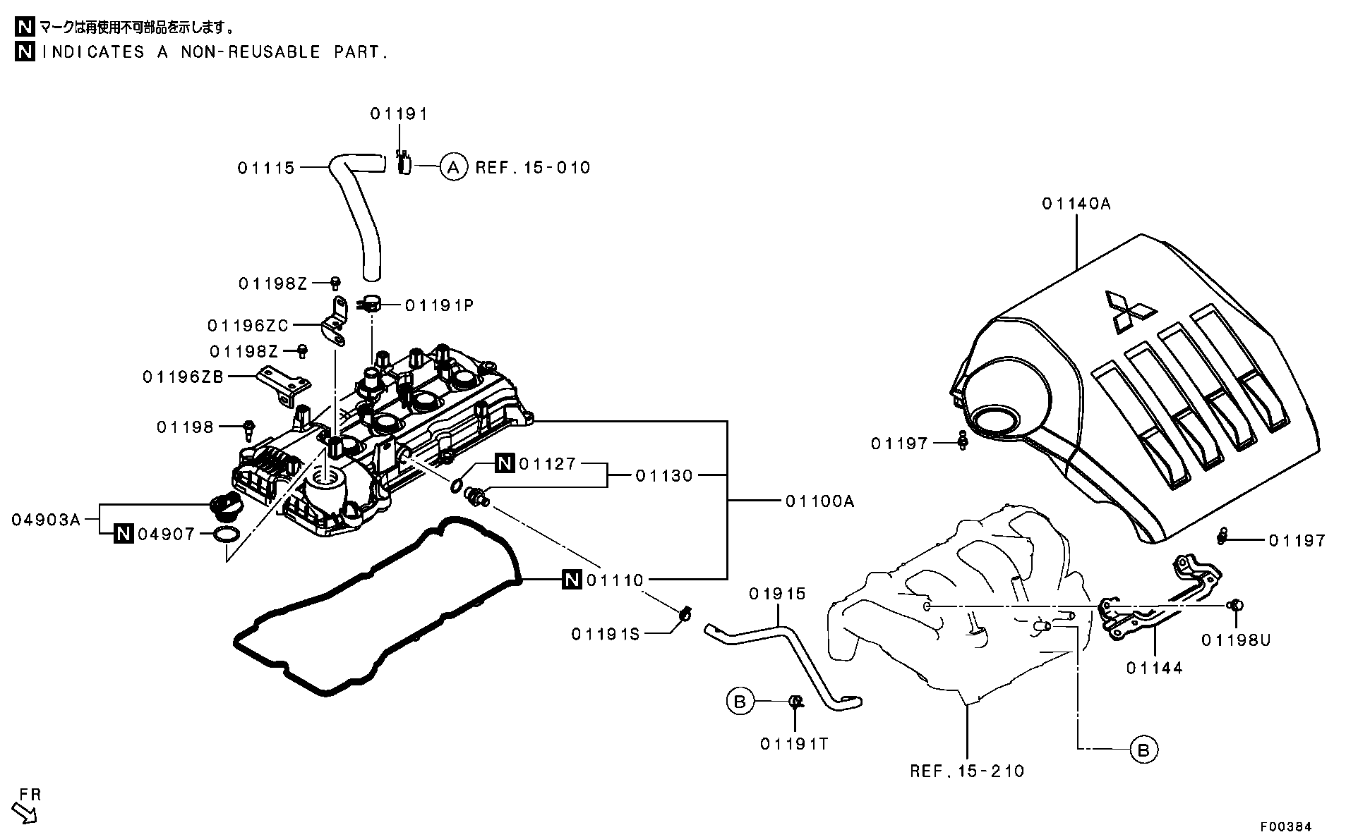 Rocker Cover