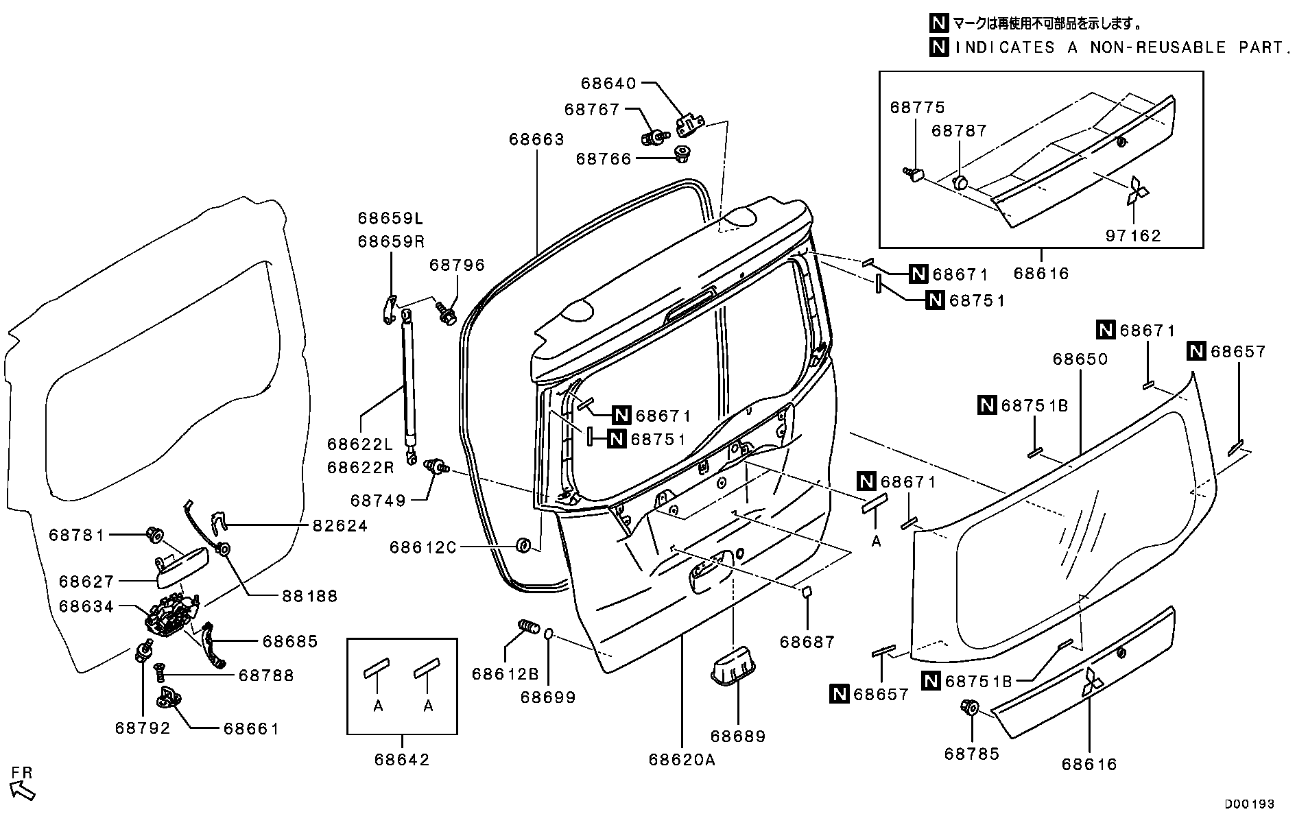 Vidrio del panel de la puerta trasera