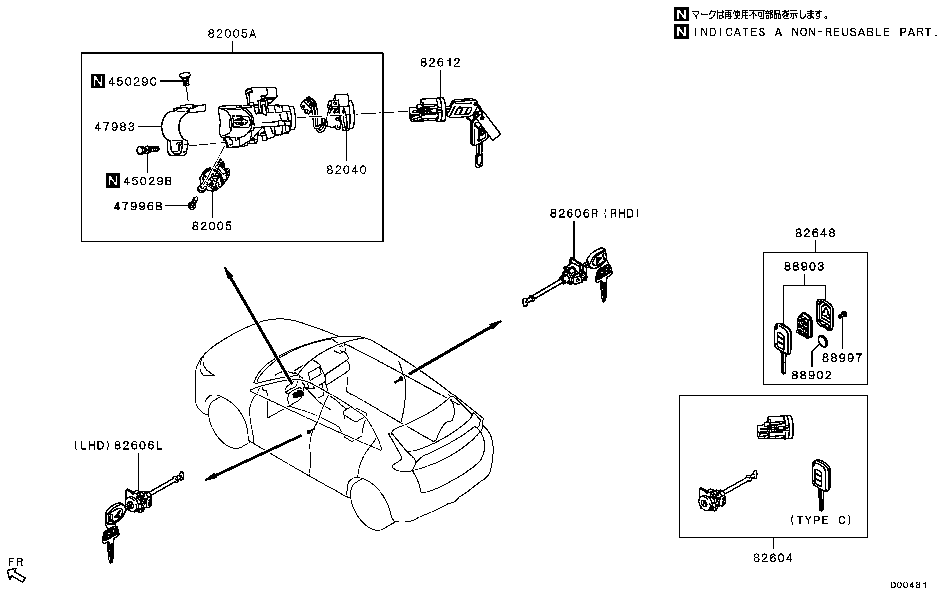 Lock Cylinder & Key