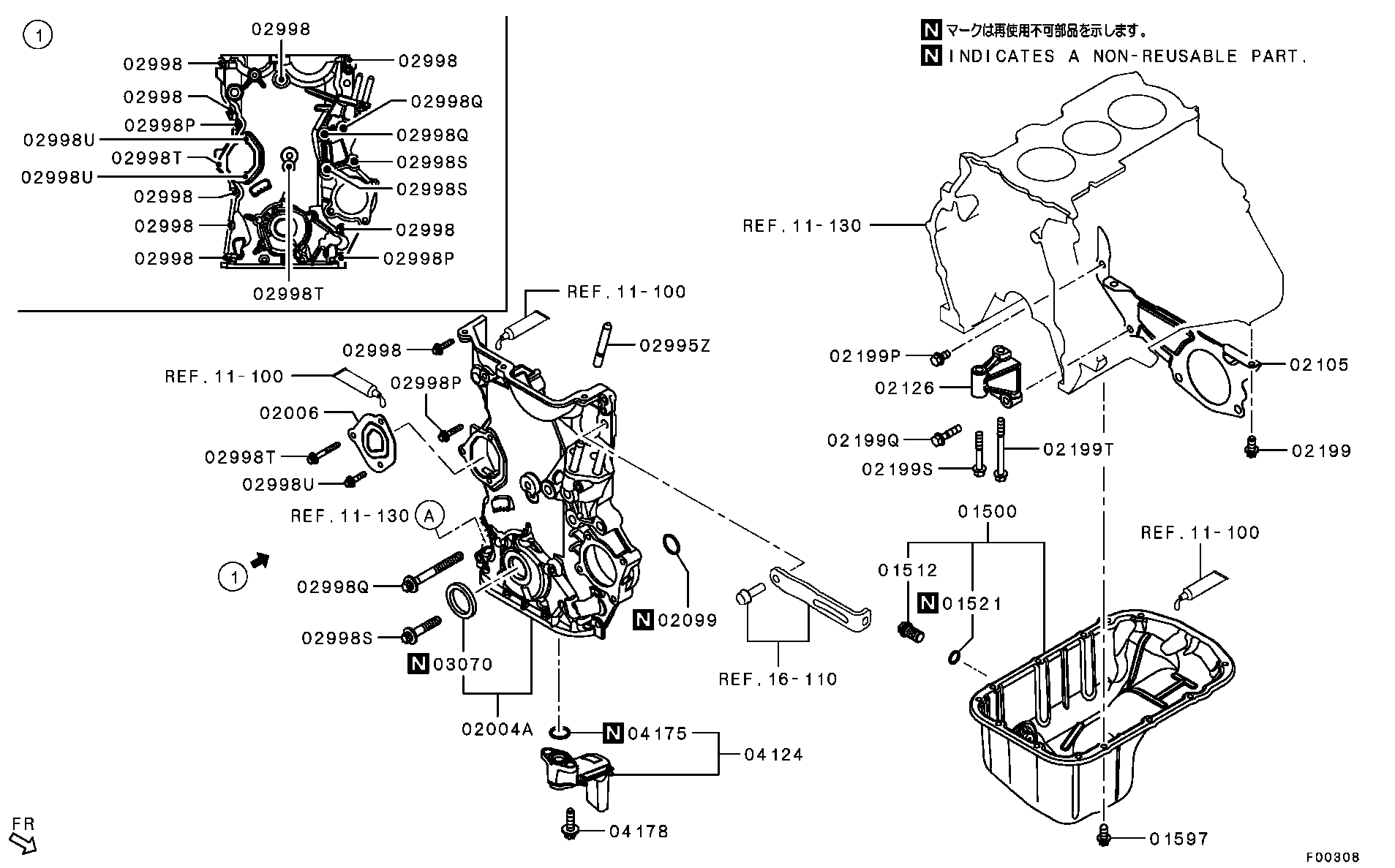 Cover, Rear Plate & Oil Pan