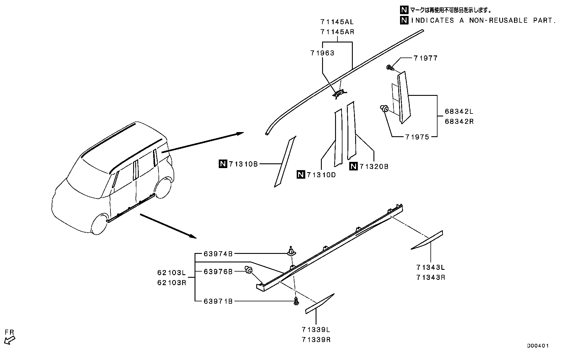 Side Garnish Moulding