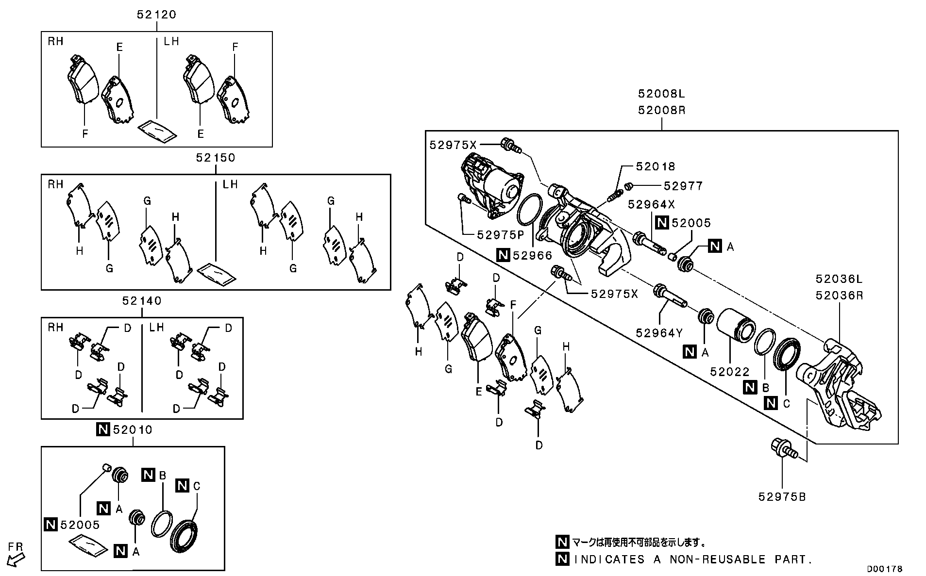 Rear Wheel Brake