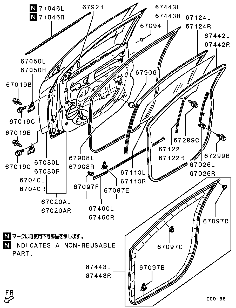 Panel de puerta delantera y vidrio
