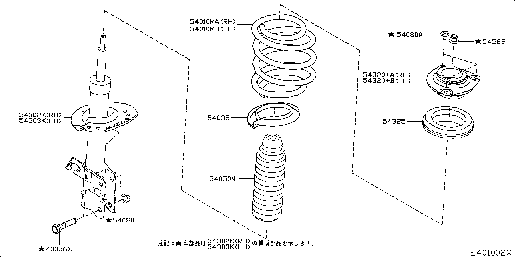 Front Suspension