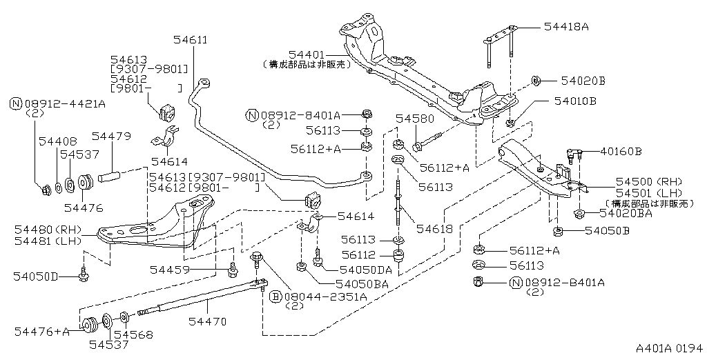 Front Suspension