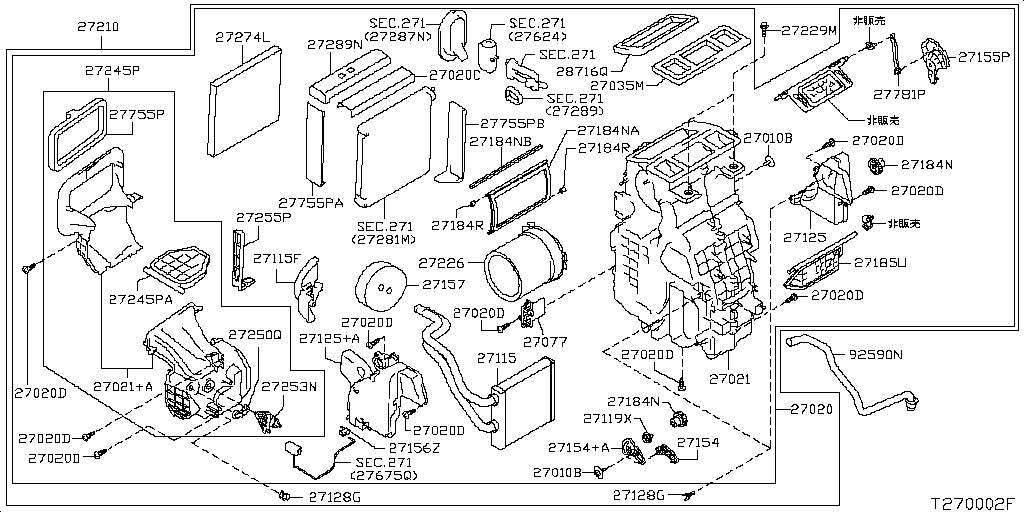 Heater Blower Unit
