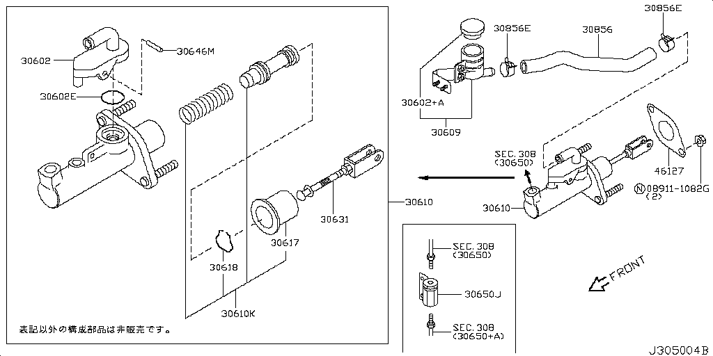 Clutch Master Cylinder