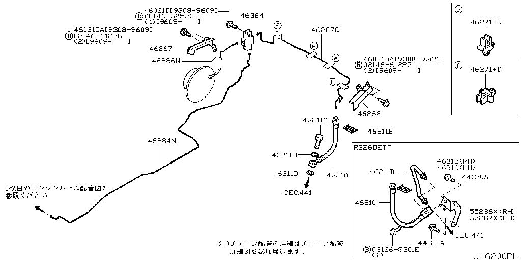 Brake Piping
