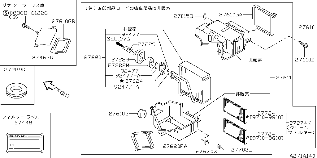 Crank Unit