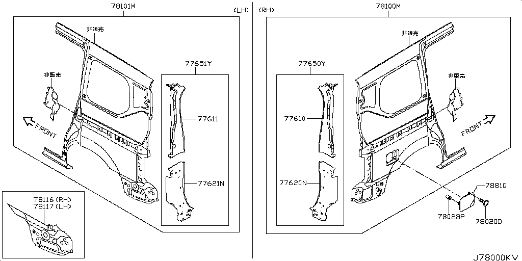 Rear Fender & Fitting
