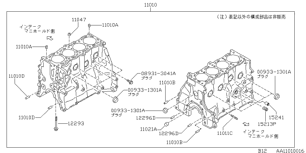 Cylinder Block & Oil Pan